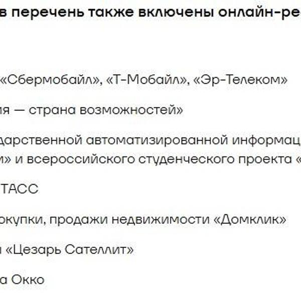 Без паники. Что делать, если не работает мобильный интернет
