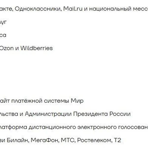 Без паники. Что делать, если не работает мобильный интернет