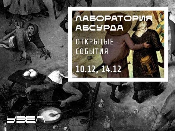 Куда пойти 12&ndash;14 декабря: &laquo;Площадь Искусств&raquo;, выставка Бенуа в Манеже, каток на Конюшенной, Earlymusic