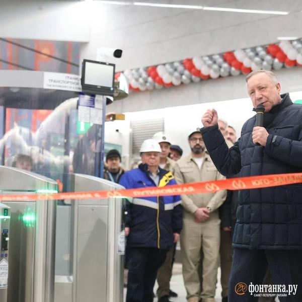 &laquo;Вы из какой организации?&raquo; &mdash; &laquo;Юго-Запад&raquo;. Как Петербург получил две новые станции метро