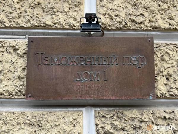На месте &laquo;Старой таможни&raquo; Пригожина откроется &laquo;Таможня&raquo;