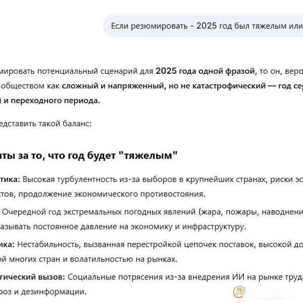 &laquo;Фонтанка&raquo; встретила Новый год по сценарию нейросетей и подвела с ними итоги. Плакали всей редакцией 