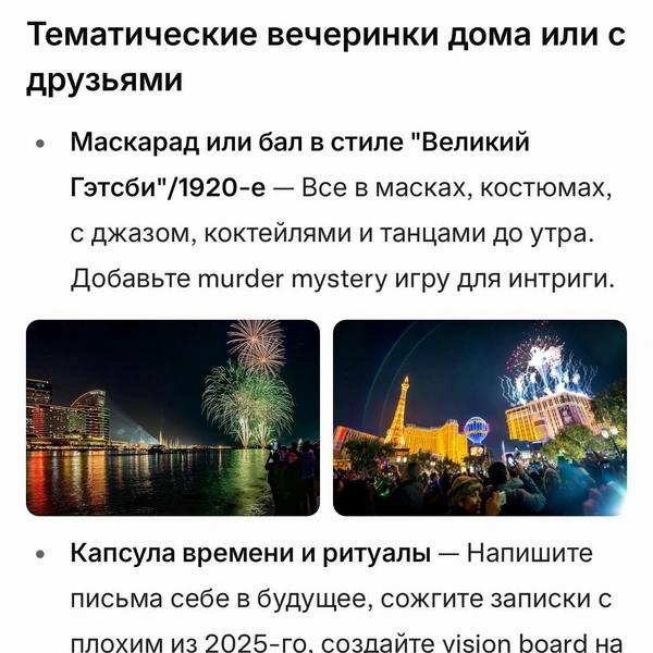 &laquo;Фонтанка&raquo; встретила Новый год по сценарию нейросетей и подвела с ними итоги. Плакали всей редакцией 