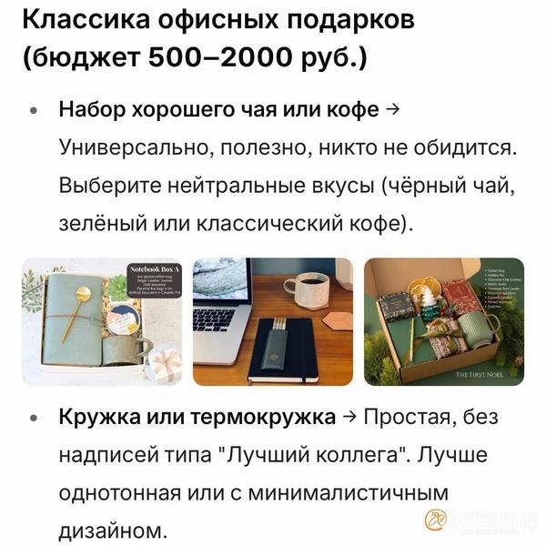 &laquo;Фонтанка&raquo; встретила Новый год по сценарию нейросетей и подвела с ними итоги. Плакали всей редакцией 