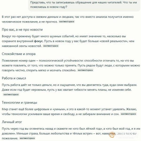 &laquo;Фонтанка&raquo; встретила Новый год по сценарию нейросетей и подвела с ними итоги. Плакали всей редакцией 