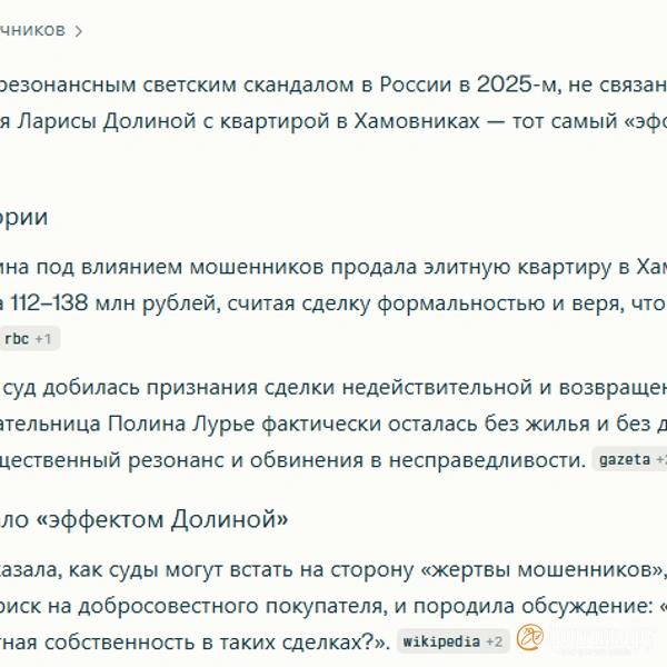 &laquo;Фонтанка&raquo; встретила Новый год по сценарию нейросетей и подвела с ними итоги. Плакали всей редакцией 