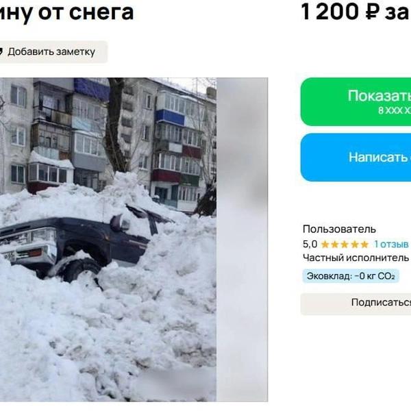 Если вы не на КАМАЗе. Чего стоит откопать машину из-под снега