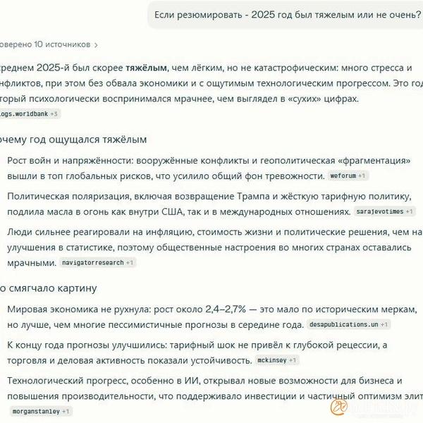 &laquo;Фонтанка&raquo; встретила Новый год по сценарию нейросетей и подвела с ними итоги. Плакали всей редакцией 
