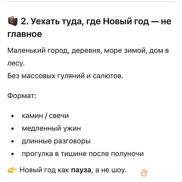&laquo;Фонтанка&raquo; встретила Новый год по сценарию нейросетей и подвела с ними итоги. Плакали всей редакцией 