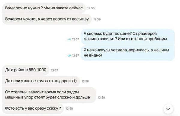 Если вы не на КАМАЗе. Чего стоит откопать машину из-под снега