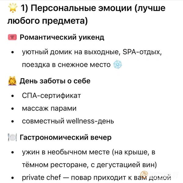 &laquo;Фонтанка&raquo; встретила Новый год по сценарию нейросетей и подвела с ними итоги. Плакали всей редакцией 