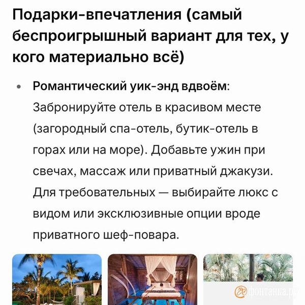 &laquo;Фонтанка&raquo; встретила Новый год по сценарию нейросетей и подвела с ними итоги. Плакали всей редакцией 