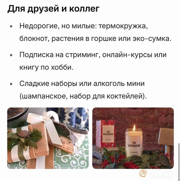 &laquo;Фонтанка&raquo; встретила Новый год по сценарию нейросетей и подвела с ними итоги. Плакали всей редакцией 