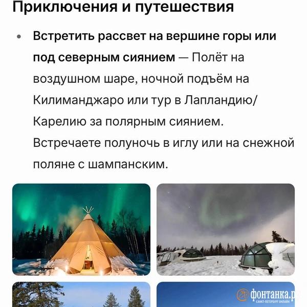&laquo;Фонтанка&raquo; встретила Новый год по сценарию нейросетей и подвела с ними итоги. Плакали всей редакцией 