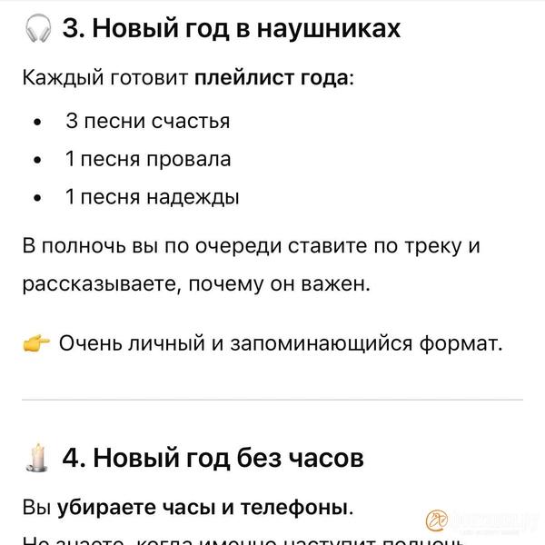 &laquo;Фонтанка&raquo; встретила Новый год по сценарию нейросетей и подвела с ними итоги. Плакали всей редакцией 