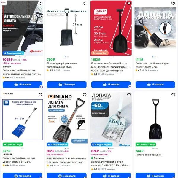 Если вы не на КАМАЗе. Чего стоит откопать машину из-под снега