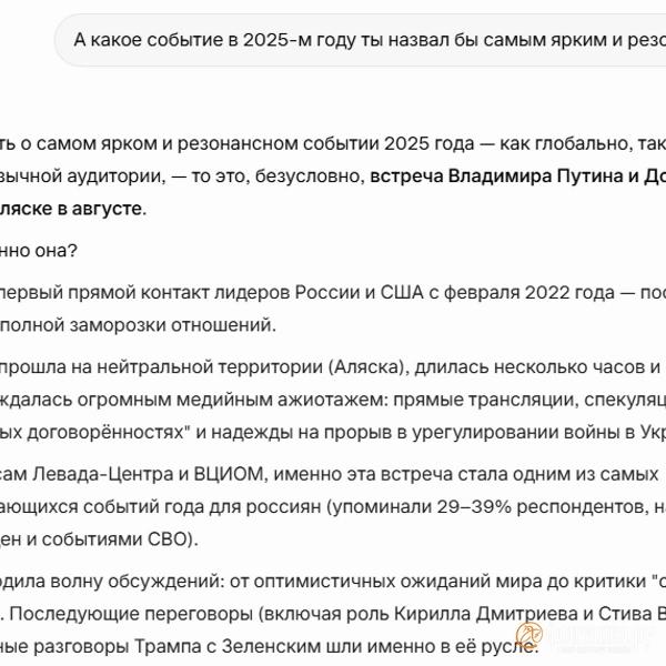 &laquo;Фонтанка&raquo; встретила Новый год по сценарию нейросетей и подвела с ними итоги. Плакали всей редакцией 