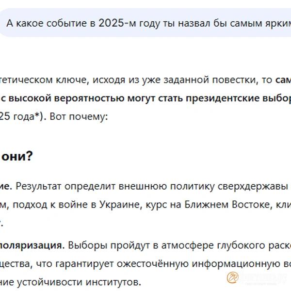 &laquo;Фонтанка&raquo; встретила Новый год по сценарию нейросетей и подвела с ними итоги. Плакали всей редакцией 