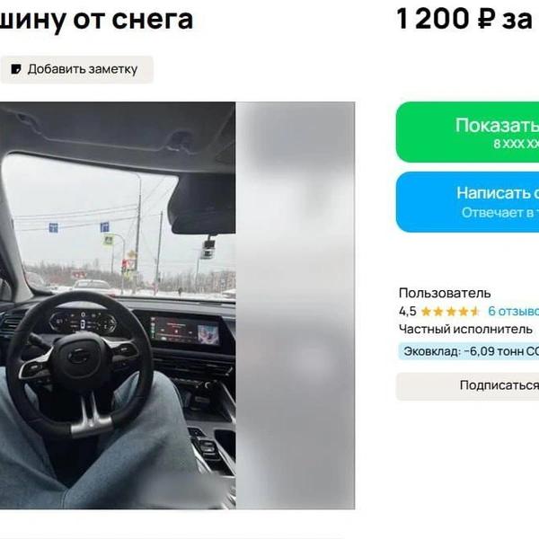 Если вы не на КАМАЗе. Чего стоит откопать машину из-под снега