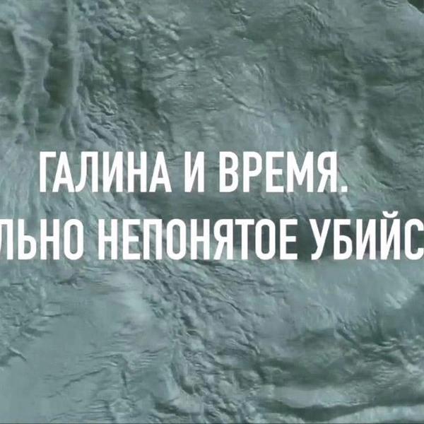 &laquo;Время встало на мою сторону&raquo;. Разговор с ортодоксом русского Бога наизнанку
