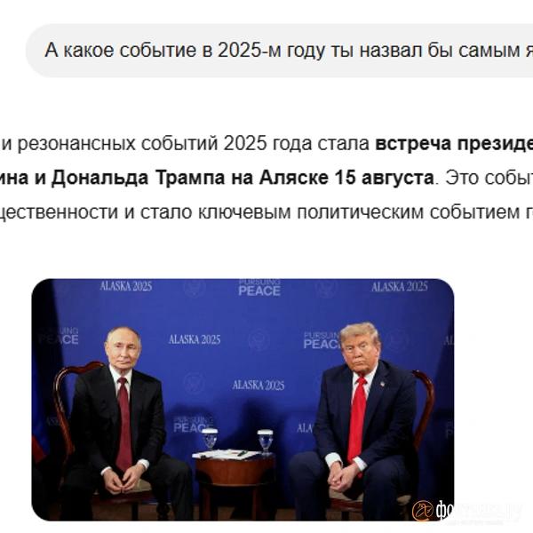 &laquo;Фонтанка&raquo; встретила Новый год по сценарию нейросетей и подвела с ними итоги. Плакали всей редакцией 