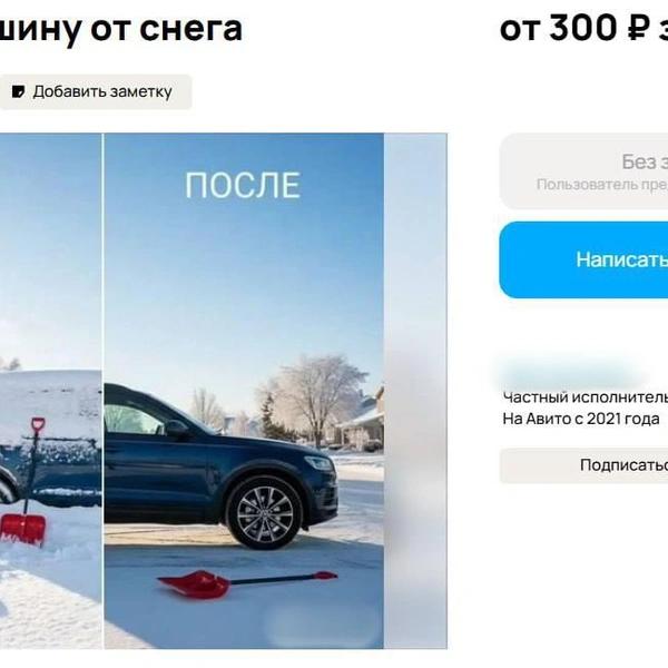 Если вы не на КАМАЗе. Чего стоит откопать машину из-под снега