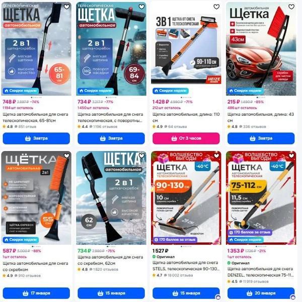 Если вы не на КАМАЗе. Чего стоит откопать машину из-под снега