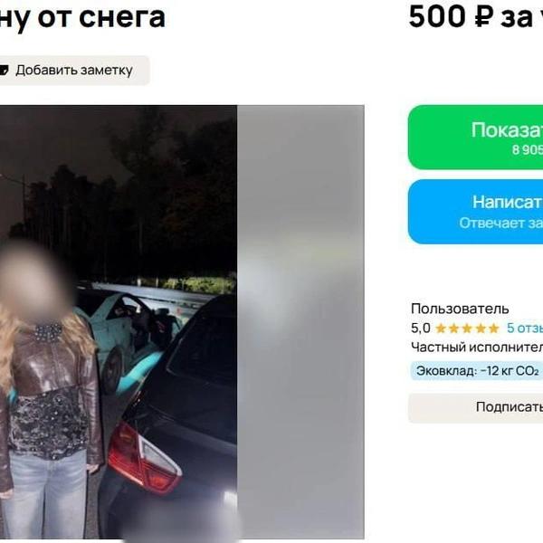 Если вы не на КАМАЗе. Чего стоит откопать машину из-под снега