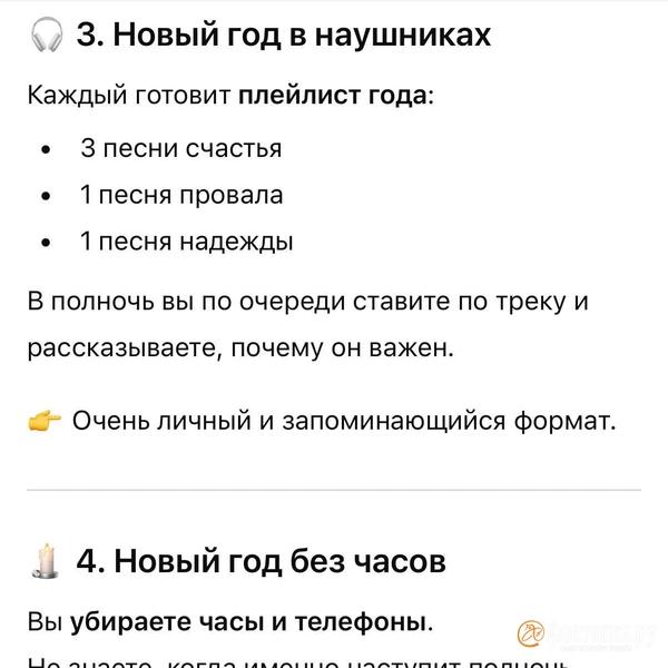 &laquo;Фонтанка&raquo; встретила Новый год по сценарию нейросетей и подвела с ними итоги. Плакали всей редакцией 