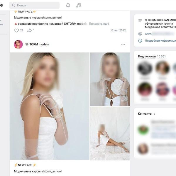 Папина дочка. Что известно о Дане Борисенко, хозяйке российского модельного агентства из раскрытых &laquo;писем Эпштейна&raquo;