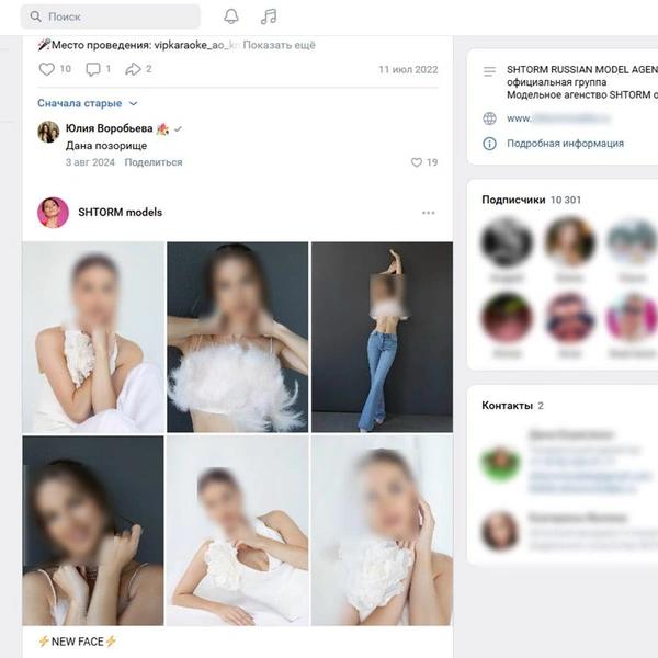 Папина дочка. Что известно о Дане Борисенко, хозяйке российского модельного агентства из раскрытых &laquo;писем Эпштейна&raquo;