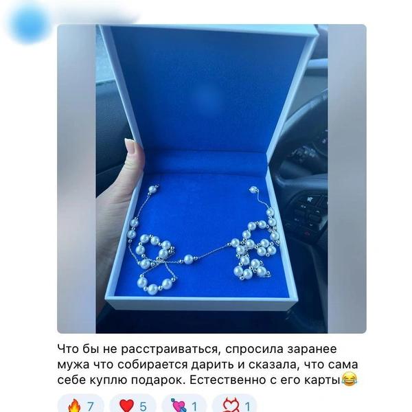 Букет с вантузом. Женщины показали подарки на 8 Марта в соцсетях