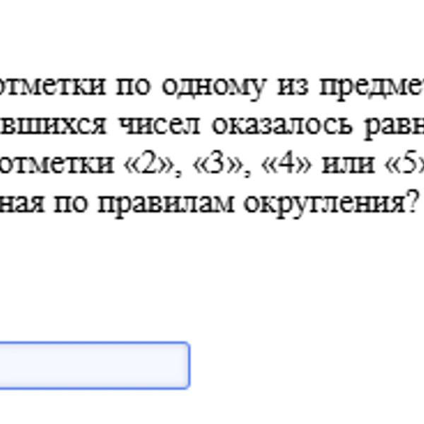 Нейросети сдали ЕГЭ по математике &mdash; вот что из этого вышло
