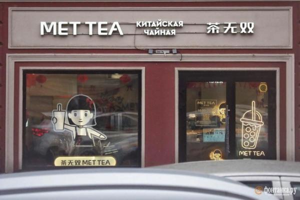 Иностранные вывески запретили, но они никуда не делись. &laquo;Фонтанка&raquo; выяснила почему