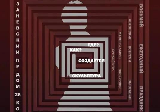 Куда пойти 6&ndash;9 марта: &laquo;Благословение Афродиты&raquo;, фестиваль звучащего кино и восточная сказка в Мариинском театре