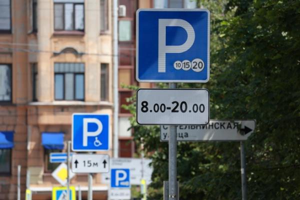 Как повесили, так и держится. Что еще за платная парковка только для своих появилась в Петербурге?