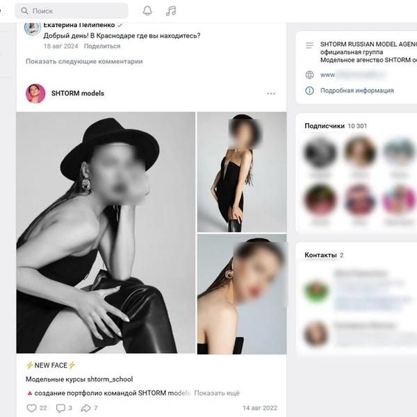 Папина дочка. Что известно о Дане Борисенко, хозяйке российского модельного агентства из раскрытых &laquo;писем Эпштейна&raquo;