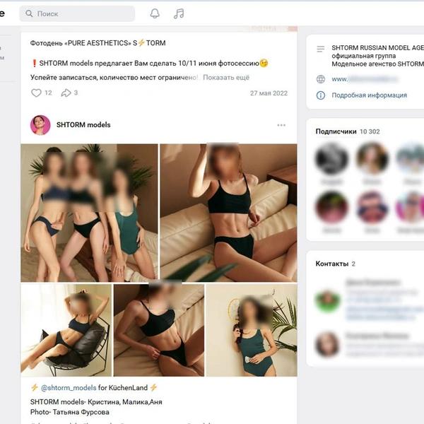 Папина дочка. Что известно о Дане Борисенко, хозяйке российского модельного агентства из раскрытых &laquo;писем Эпштейна&raquo;