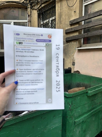 Почему рядом с &laquo;Пушкинской-10&raquo; устроили &laquo;Крысогон&raquo; и как в этом помогли распечатки постов &laquo;Фонтанки&raquo;