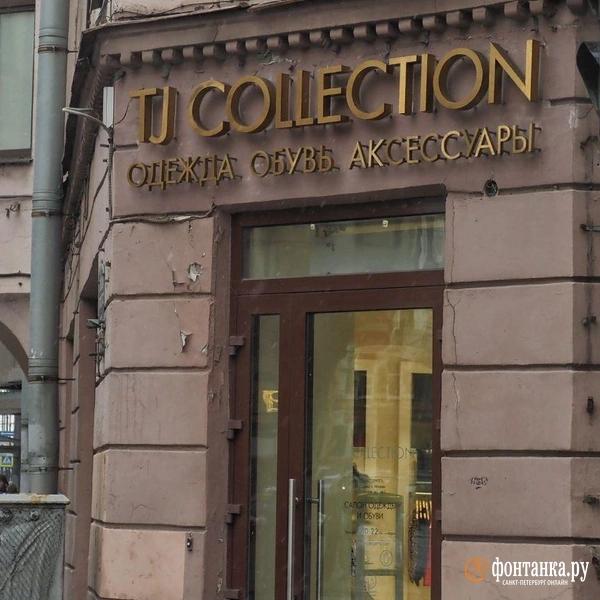 Иностранные вывески запретили, но они никуда не делись. &laquo;Фонтанка&raquo; выяснила почему