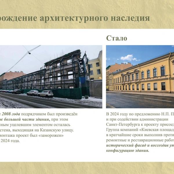 Бассейн на месте котлована. В восстановленном здании Пробирной палаты открылся спортивный центр