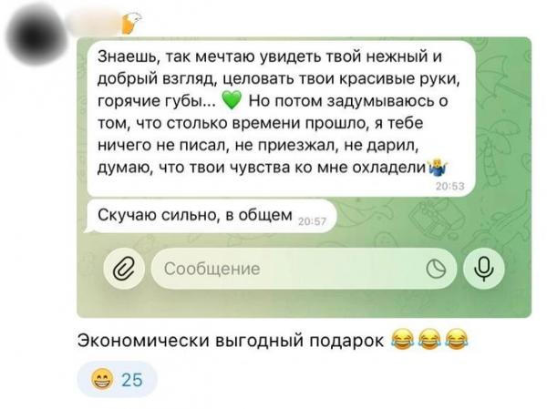 Букет с вантузом. Женщины показали подарки на 8 Марта в соцсетях