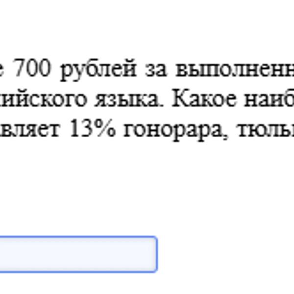 Нейросети сдали ЕГЭ по математике &mdash; вот что из этого вышло