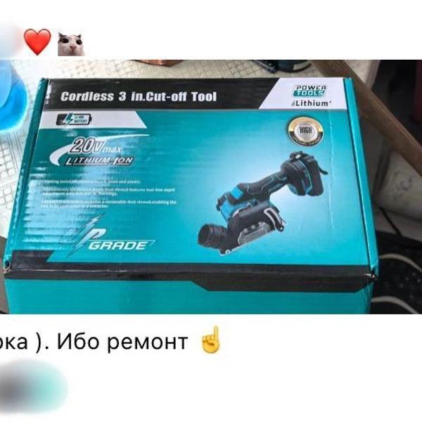 Букет с вантузом. Женщины показали подарки на 8 Марта в соцсетях