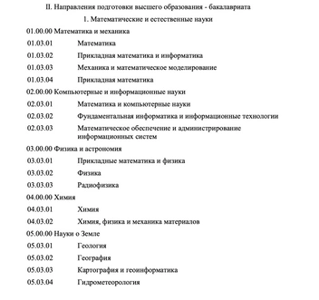 Пчеловод, наездник и простой рабочий. Кто на самом деле нужен российской экономике?