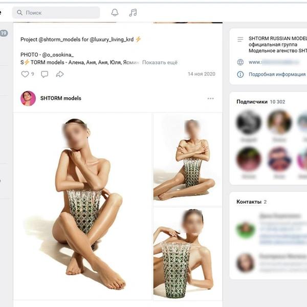 Папина дочка. Что известно о Дане Борисенко, хозяйке российского модельного агентства из раскрытых &laquo;писем Эпштейна&raquo;