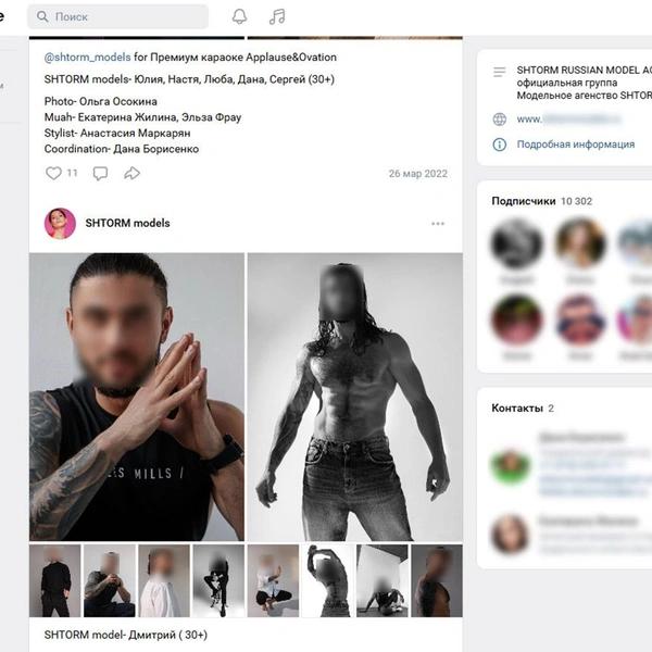 Папина дочка. Что известно о Дане Борисенко, хозяйке российского модельного агентства из раскрытых &laquo;писем Эпштейна&raquo;