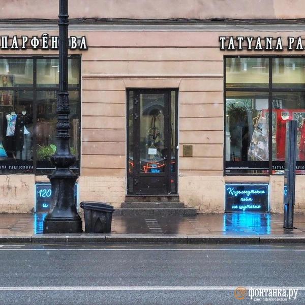 Иностранные вывески запретили, но они никуда не делись. &laquo;Фонтанка&raquo; выяснила почему