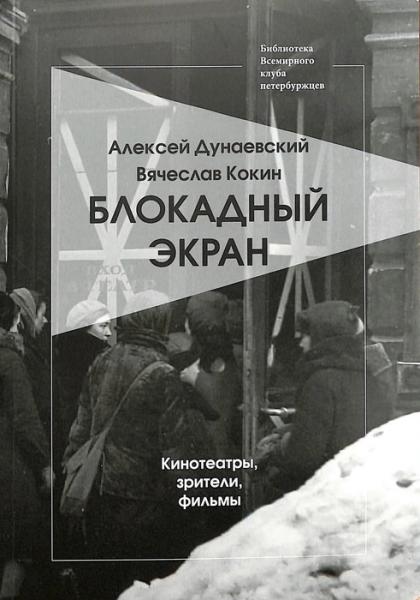 Куда пойти 30 января&ndash;1 февраля: театральная &laquo;Меланхолия&raquo;, мода средневековья и античная трагедия в Мариинском театре