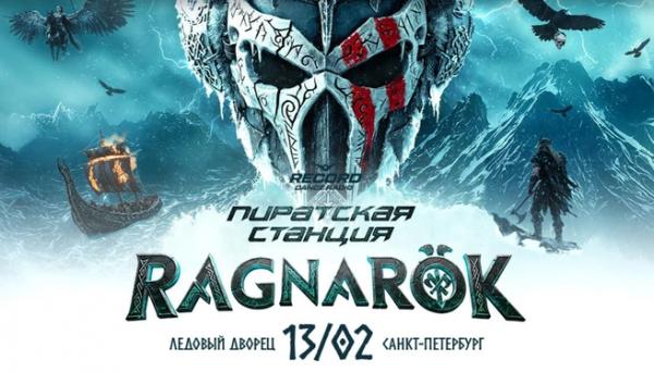 Куда сходить 13&ndash;15 февраля: валентинки на льду, праздник уличной музыки и &laquo;Человеческий голос&raquo; в БДТ